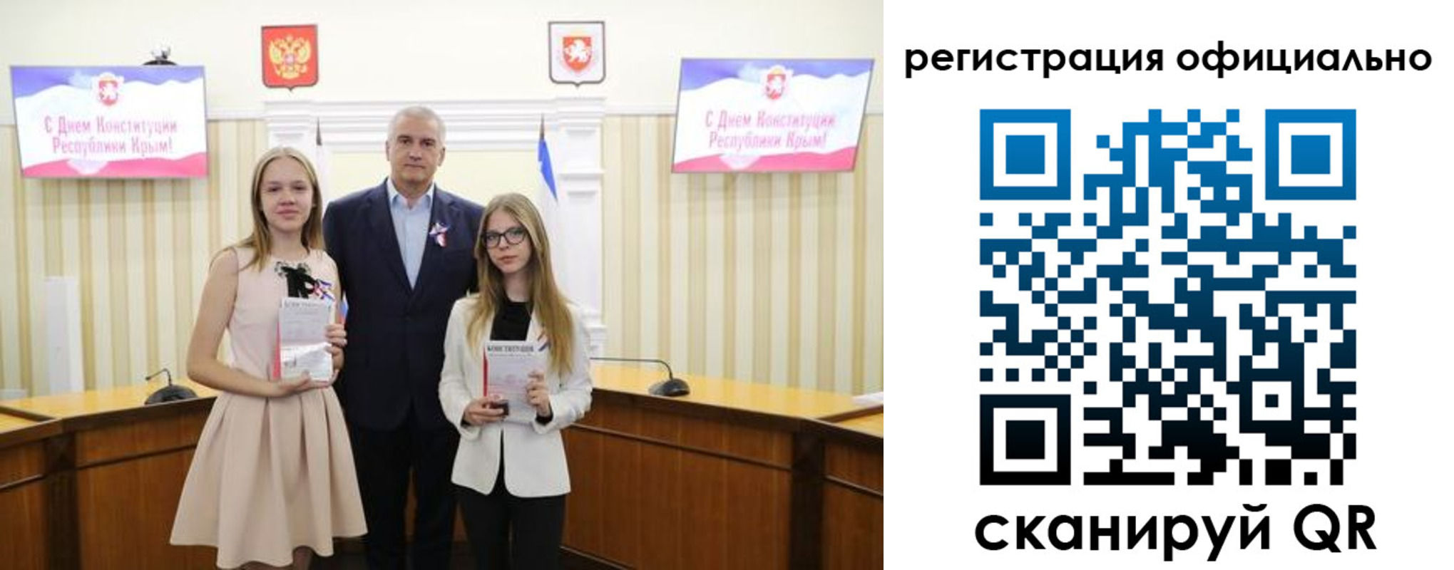 временная регистрация госуслуги в Зернограде