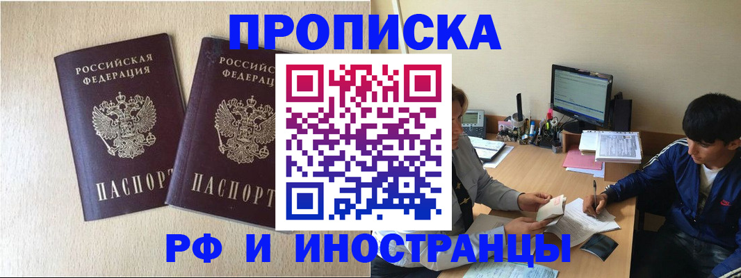 регистрация в Зернограде